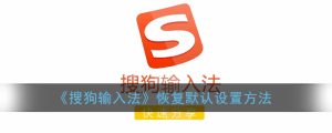 sougou-12