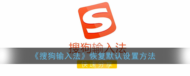 sougou-12