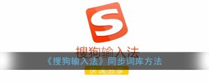 sougou-7